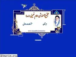Sites similar to imamkhomeinisch.ir