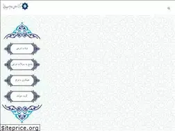 Sites similar to imammahdi.ca