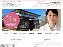 Sites similar to imamoto-dc.jp