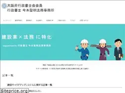 Sites similar to imamoto.biz