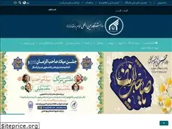 Sites similar to imamreza.ac.ir