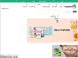 Sites similar to imamrezaqom.com