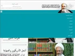 Sites similar to imamsadeq.org