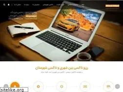 Sites similar to imamtaxi.com