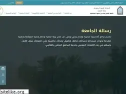 Sites similar to imamu.edu.sa