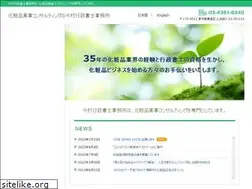 Sites similar to imamura-cosmeconsultant.com