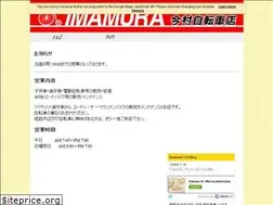 Sites similar to imamura-cycle.jp