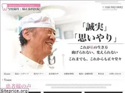 Sites similar to imamura-d.com