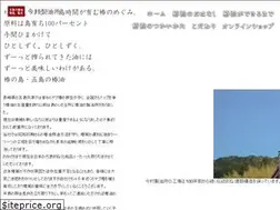Sites similar to imamura-tsubaki.jp