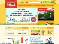 Sites similar to imamura.co.jp