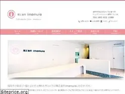 Sites similar to imamura.fukuoka.jp
