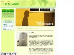 Sites similar to imamurahp.com