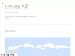Sites similar to imamurastories.com