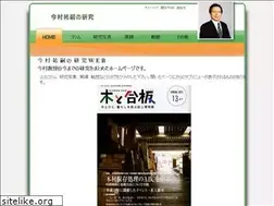 Sites similar to imamurawood.com