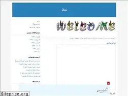 Sites similar to imamzaman238.blogfa.com
