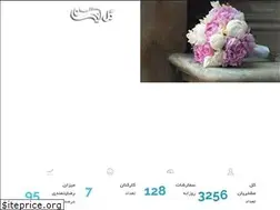 Sites similar to imanaflower.com