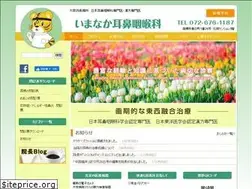 Sites similar to imanaka-jibika.com