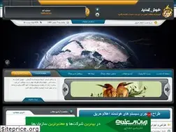 Sites similar to imanatash.blogfa.com