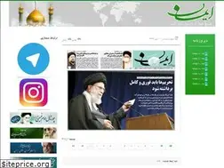 Sites similar to imandaily.ir