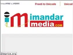 Sites similar to imandarmedia.com