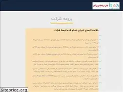 Sites similar to imanertebat.com