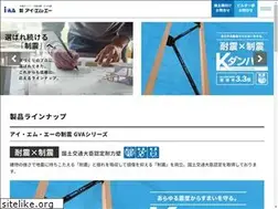 Sites similar to imanet.jp