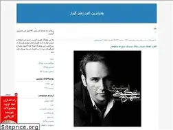 Sites similar to imanhadizade.blogfa.com