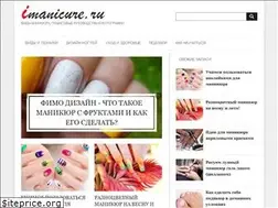 Sites similar to imanicure.ru