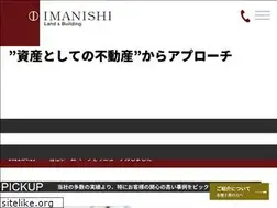 Sites similar to imanishi-g.com