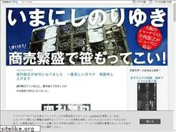 Sites similar to imanishinoriyuki.jp
