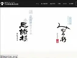 Sites similar to imanishisyuzou.com