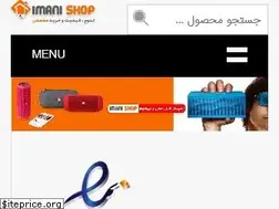 Sites similar to imanishop.com