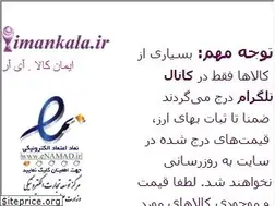 Sites similar to imankala.ir