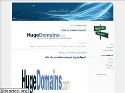 Sites similar to imansoltani.blogfa.com