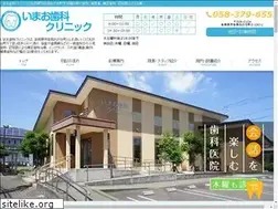 Sites similar to imao-dc.com