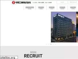 Sites similar to imaokakogyo.com