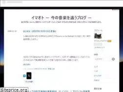 Sites similar to imaoto.com