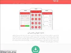 Sites similar to imapay.ir