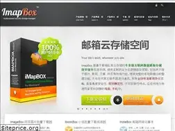 Sites similar to imapbox.com