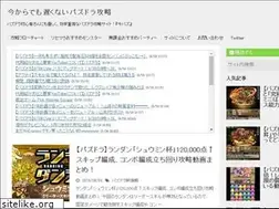 Sites similar to imapuzz.com