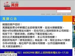 Sites similar to imarbo.com.tw