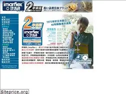 Sites similar to imarflex-hk.com