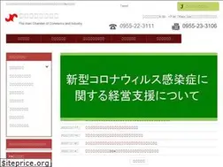 Sites similar to imari-cci.or.jp