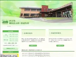 Sites similar to imari-hifuka.com
