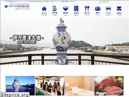 Sites similar to imari-kankou.com