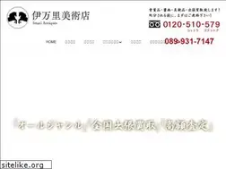 Sites similar to imari78.jp