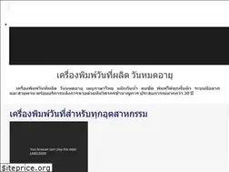 Sites similar to imark.co.th
