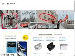 Sites similar to imarket33.com