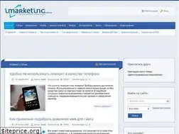 Sites similar to imarketing.com.ua