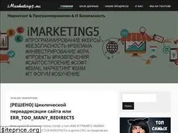 Sites similar to imarketing5.ru